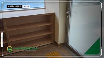 석포하나어린이집 BF본인증 현장사진