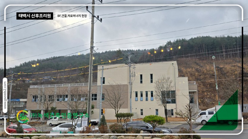 태백시 산후조리원 BF 현장