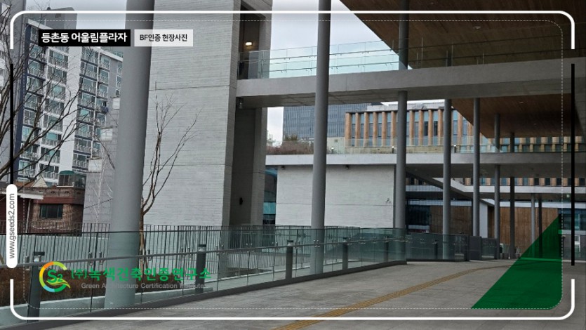 등촌동 어울림플라자 BF 현장