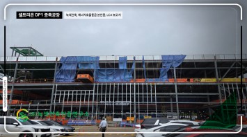 셀트리온 증축 공장 현장사진
